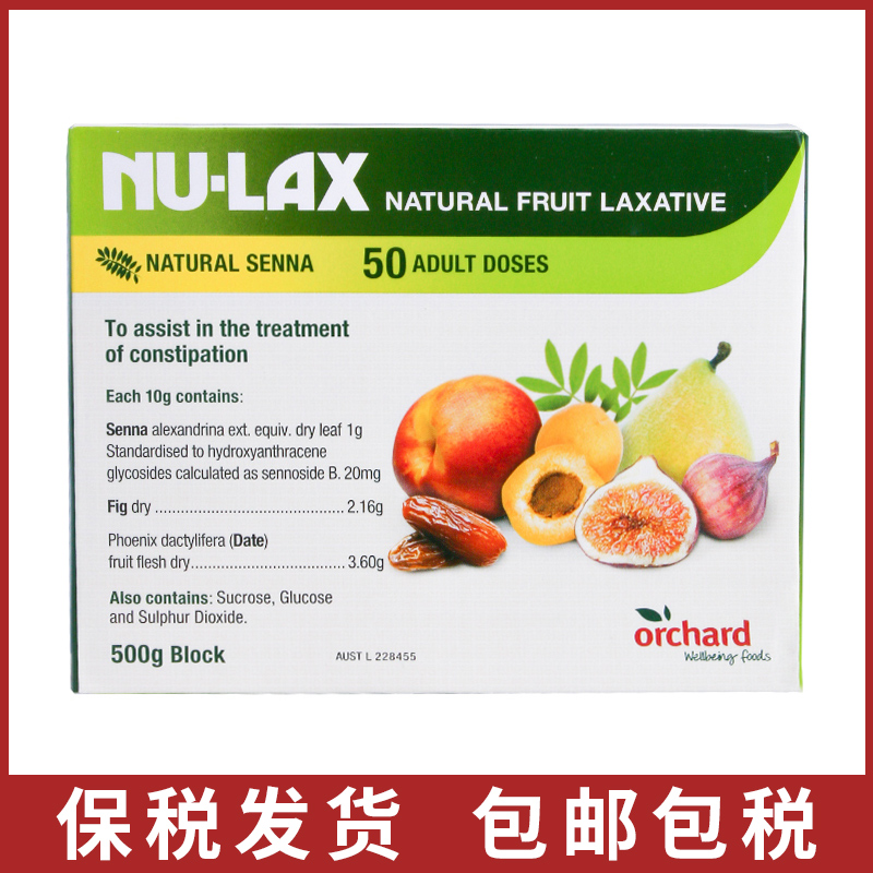 【保税发货】澳洲NU-LAX乐康膏 果蔬水果膏纤维膳食500g