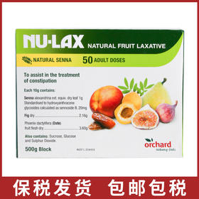 【保税发货】澳洲NU-LAX乐康膏 果蔬水果膏纤维膳食500g