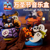 万圣节装饰活动场景粘土音乐盒套装幼儿园儿童手工南瓜灯材料包 商品缩略图1