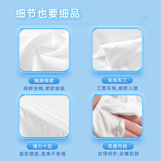 【无菌级】Freego「大童款」7A抗菌一次性三角内裤旅行纯棉日抛男女童免洗裤 商品图4