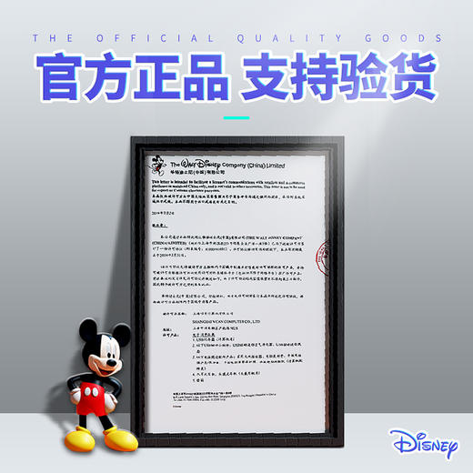 迪士尼手持麦克风CE-859S 商品图5