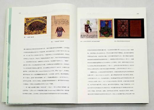 《蝶恋书香：中外藏书票撷英》，黄务昌著，签名本， 396 页，浙江大学出版社2022年9月20日一版一印。定价108，售价108。 商品图3