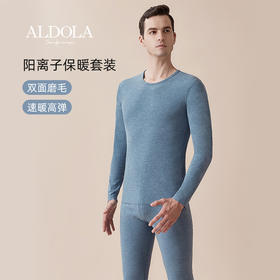 雅黛丽保暖内衣男秋衣秋裤套装线衣线裤套男青少年秋冬季加绒打底