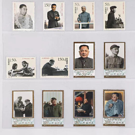 四大伟人邮票封装评级版 商品图2
