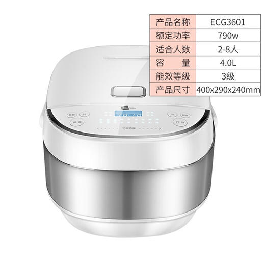 德国米技（MIJI）电饭煲  微电脑多功能电饭煲  4L  ECJ4001 商品图3