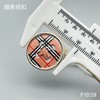 F1639(整包购买) 商品缩略图4