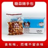 亲嘴蒜（袋装） 商品缩略图2