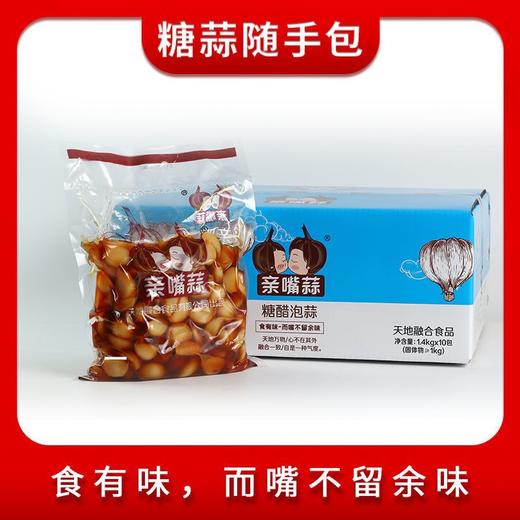 亲嘴蒜（袋装） 商品图2
