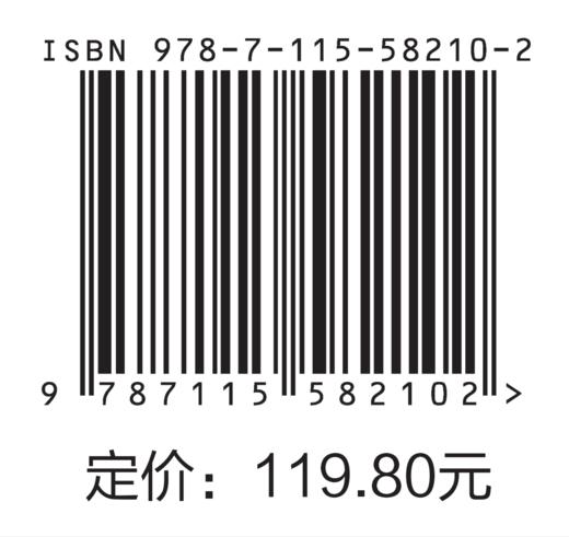 ARM64体系结构编程与实践 商品图1