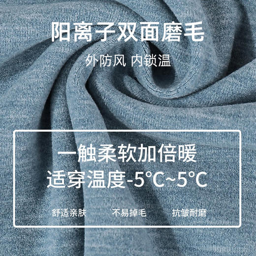 雅黛丽保暖内衣男秋衣秋裤套装线衣线裤套男青少年秋冬季加绒打底 商品图1