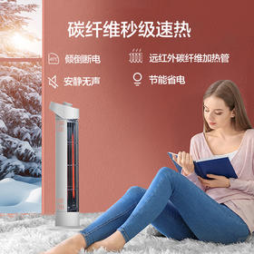 插秧双11 |Bestherm\百斯腾 多场景远红外速暖器 升温迅速发热均匀 400W[福利品]