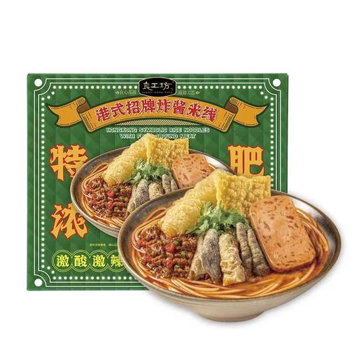 良工坊  肥汁米线（港式） 商品图0