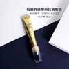 Shiseido新款资生堂悦薇眼霜20ml    商品缩略图0