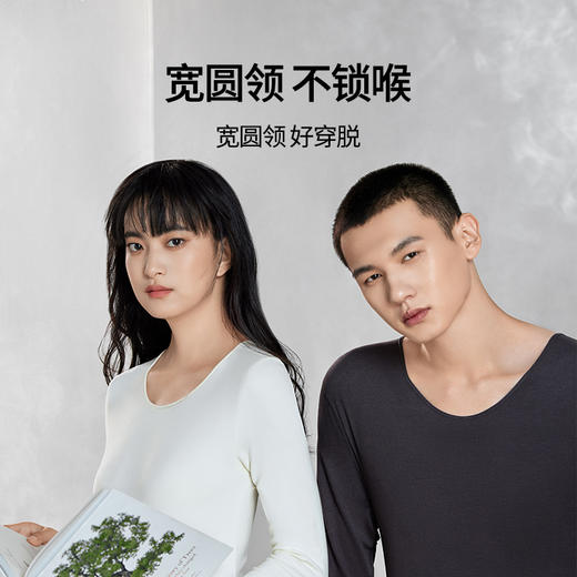 有棵树羊毛情侣内搭圆领秋衣秋裤发热加绒加厚保暖内衣套装S-QW1005 商品图2