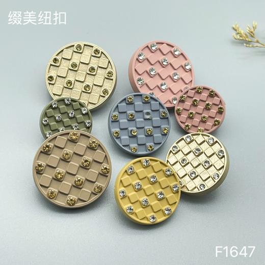 F1647(整包购买) 商品图0