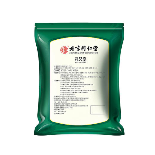 北京同仁堂艾草足浴包，每天泡一包，养出好气色 商品图1