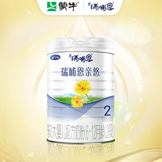 瑞哺恩亲悠 2段 800g 较大婴儿配方奶粉（6-12月龄） 商品图1