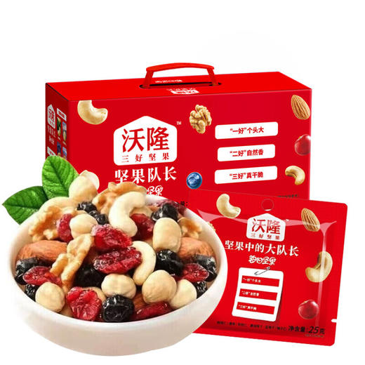 沃隆 沃隆每日坚果（A)  盒装500g 商品图2