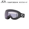 OAKLEY雪镜FLIGHT DECK M 商品缩略图4