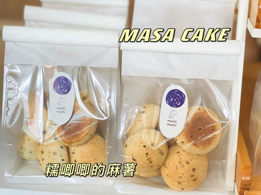 【QQ麻薯】 商品图1