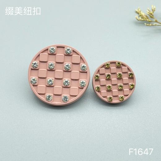 F1647(整包购买) 商品图1