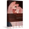 关于女儿 作者:金惠珍 著，简郁璇 译，一頁folio 出品出版社:广西师范大学出版社 商品缩略图0