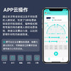 【创维智慧】智能眼部按摩仪 商品缩略图3