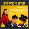 迪士尼无线蓝牙耳机T8 商品缩略图4