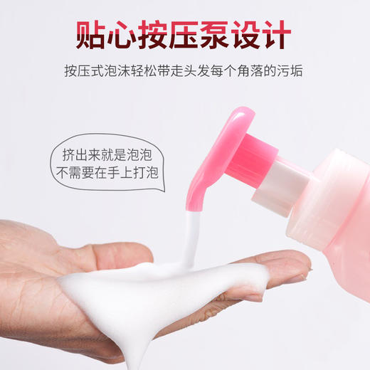 日本花王儿童洗发水护发素 商品图1