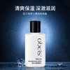 欧贝斯（obeis） 男士清透爽肤露  100ml 商品缩略图1