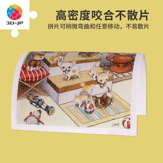 【折扣商品 不退不换】1000片平面塑料拼图 H2877 SMART-吉娃娃下楼梯 折扣商品 轻微盒损 介意慎拍 商品图4