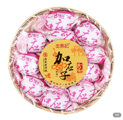宏泰记竹篮蜜饯 商品图1