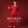 康妮雅睡衣家居服 男式长袖长裤开襟套装*玉红 商品缩略图1