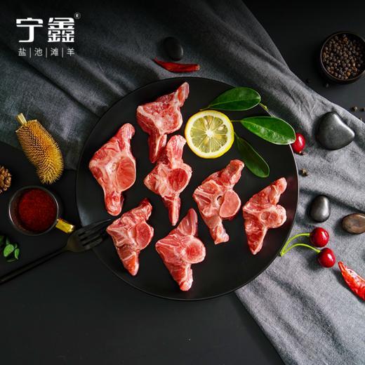 宁鑫盐池滩羊羊蝎子800g 商品图2