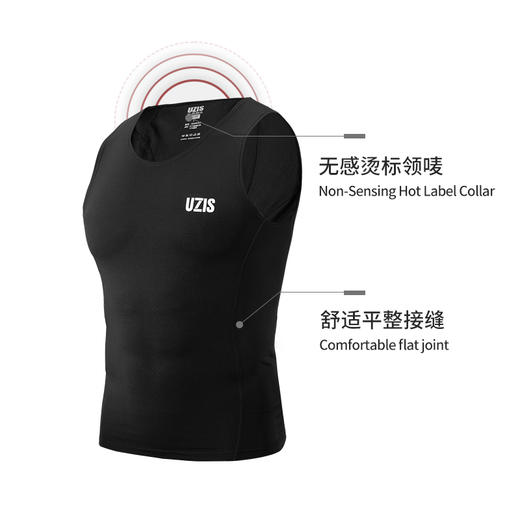 UZIS  COURT 健身篮球上衣男士跑步运动专业训练高弹长袖紧身T恤 商品图2