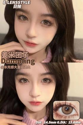 E-lensstyle日抛 ，姜米团子  ，直径14.5 着色13.7，79/一盒,138/两盒，258/四盒，366/六盒，送工具
