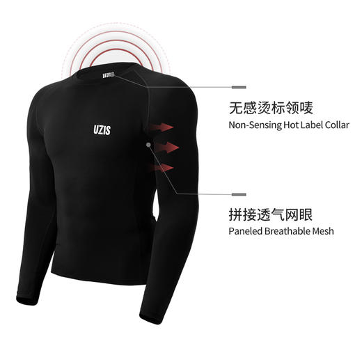 UZIS  COURT 健身篮球上衣男士跑步运动专业训练高弹长袖紧身T恤 商品图0