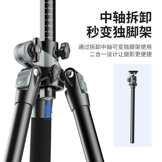 Ulanzi优篮子 MT-59铝合金反折俯拍三脚架专业摄影单反相机支架便携摄像机手机三角架微单全景云台金属脚架 商品图6