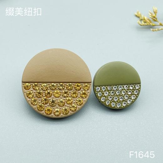 F1645(整包购买) 商品图3