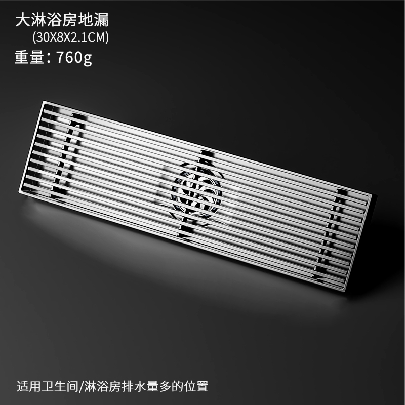 5260飞行系列-枪灰-大淋浴房地漏