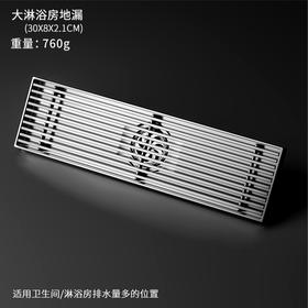 5260飞行系列-枪灰-大淋浴房地漏