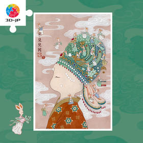 600片平面拼图塑料拼图 H2985 添添Emily-兔崽崽系列-宋·兔儿国