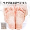【南京同仁堂十八味泡脚包！养“足”精气】优选多味草本萃取，真材实料！晚上泡一泡，睡个安稳觉！艾草泡脚包红花老姜足浴包桶盆 商品缩略图1