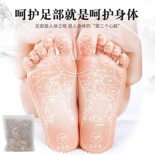 【南京同仁堂十八味泡脚包！养“足”精气】优选多味草本萃取，真材实料！晚上泡一泡，睡个安稳觉！艾草泡脚包红花老姜足浴包桶盆 商品图1