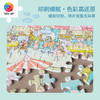 【折扣商品 不退不换】1000片平面拼图塑料拼图 H2945 青梅ei-小动物们的白日梦旅店 商品缩略图1