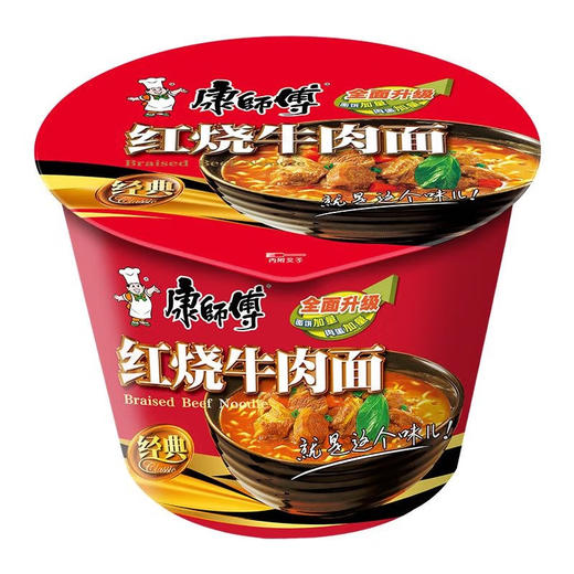 康师傅,红烧牛肉面【110g】 商品图2