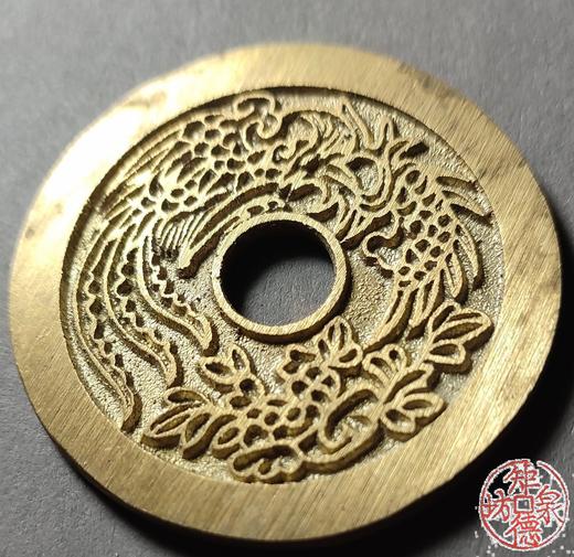 古法文创铸币  龙凤图（坐龙）文房铜镇 HYJ03 商品图3