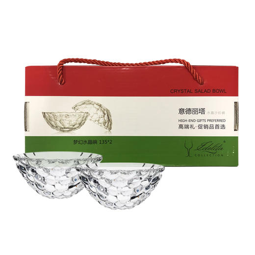 【直播间抽奖赠品】梦幻水晶碗 商品图0