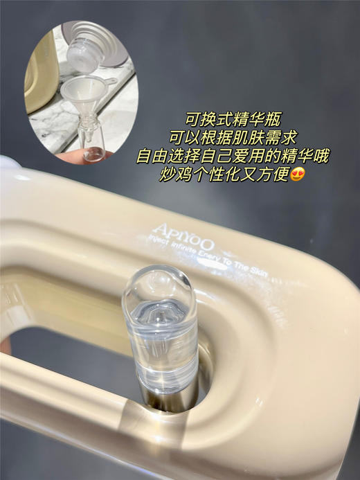 APIYOO艾优 纳米水光雾化仪 [福利品] 商品图5