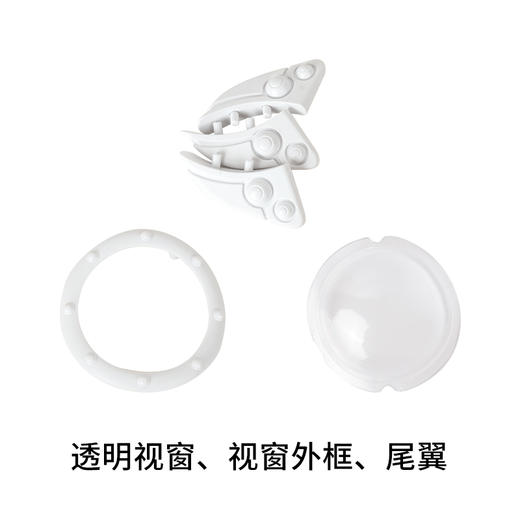 火箭拼图配件包 商品图1